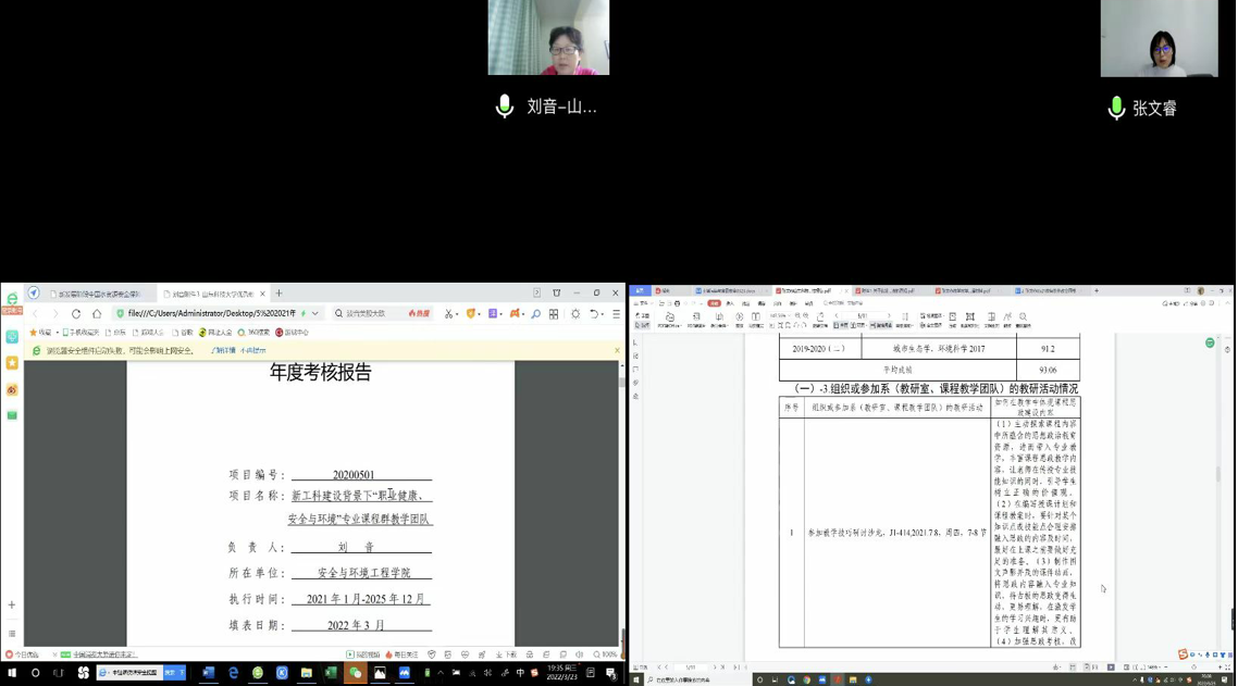 三级伦理片