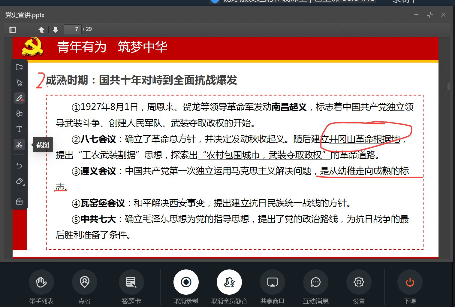 三级伦理片