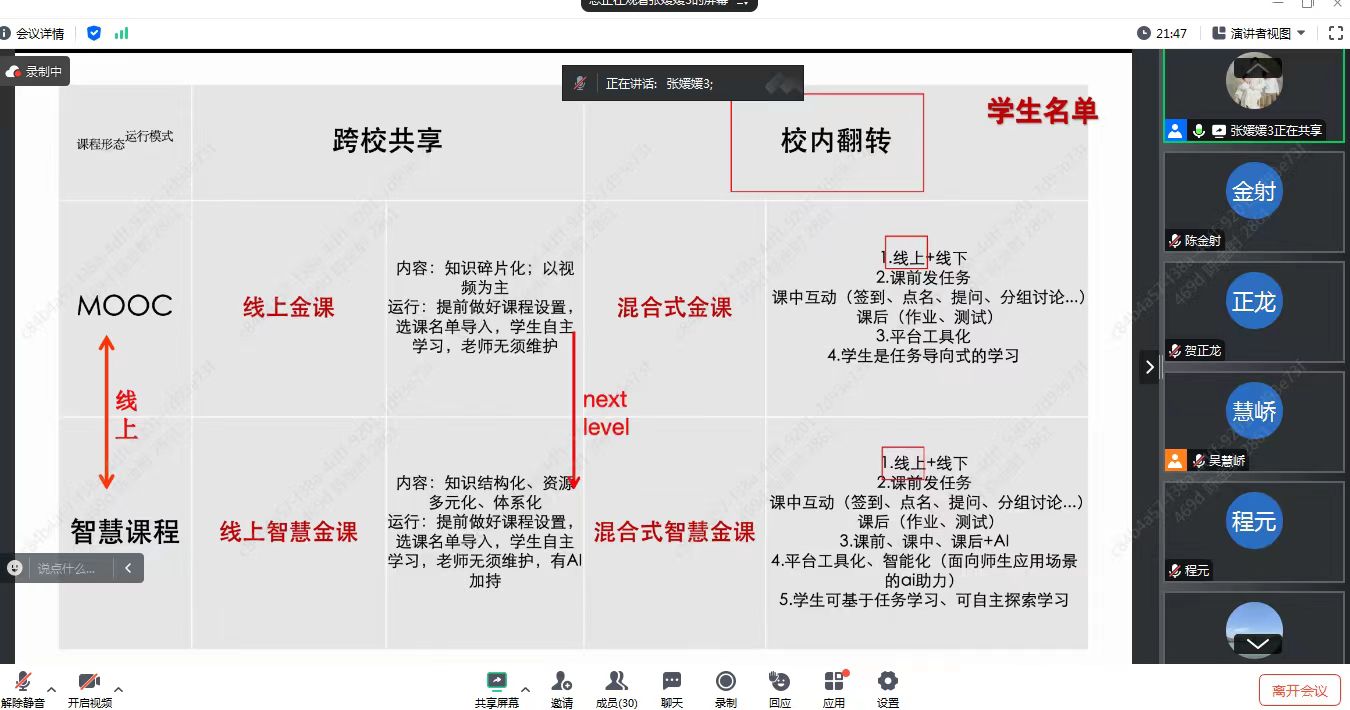 三级伦理片