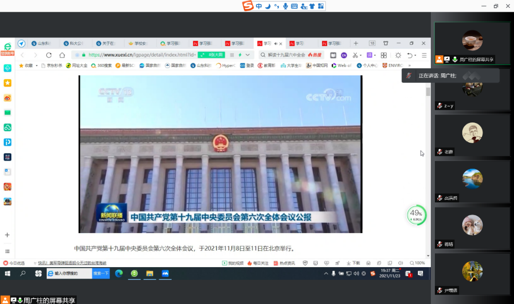 三级伦理片