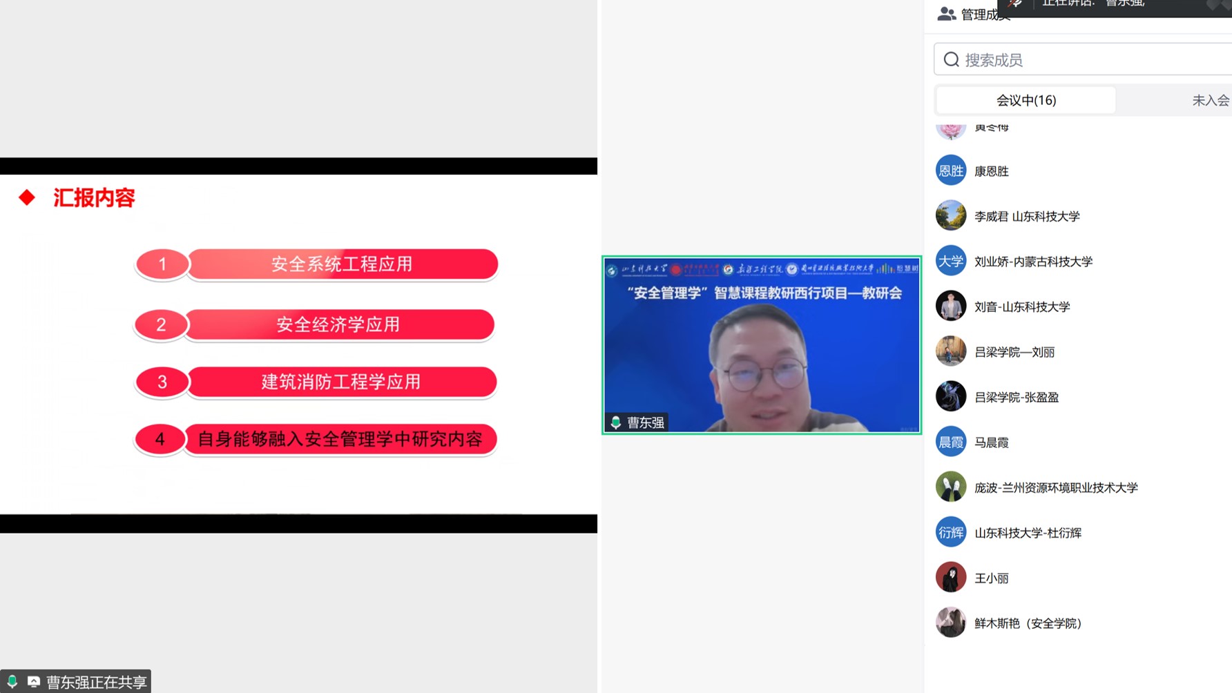 三级伦理片