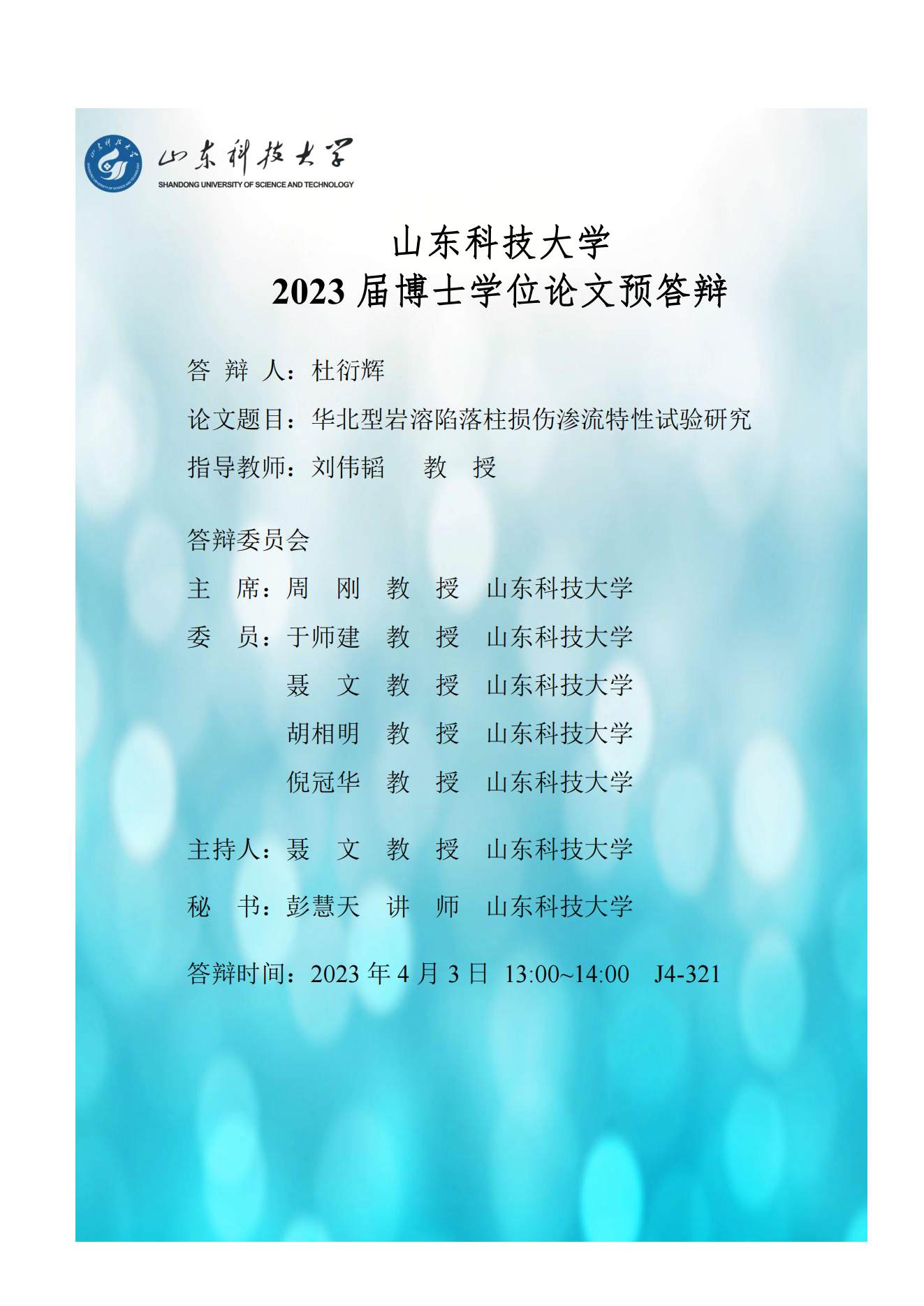 三级伦理片