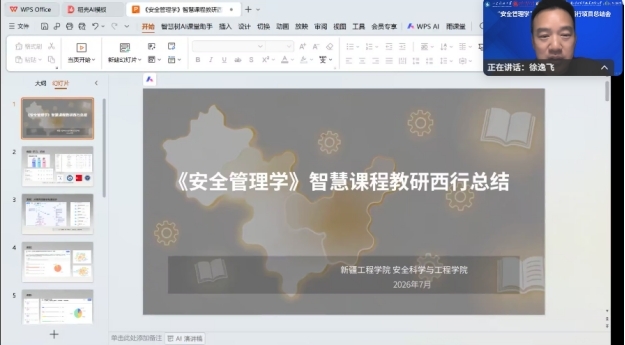 三级伦理片