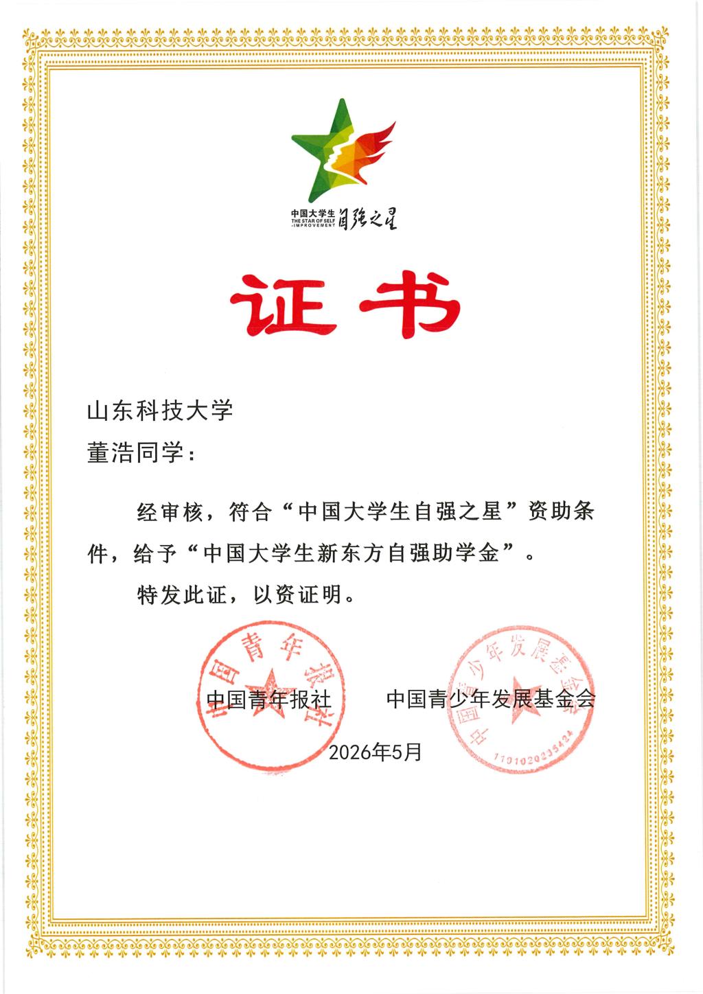 三级伦理片