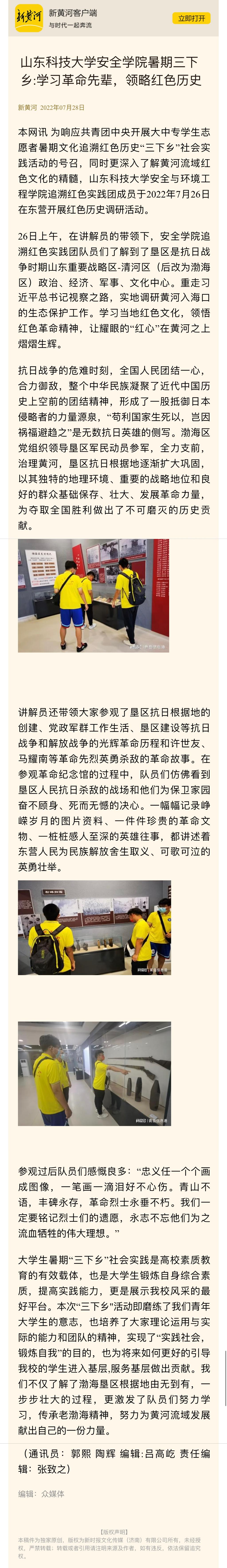 三级伦理片
