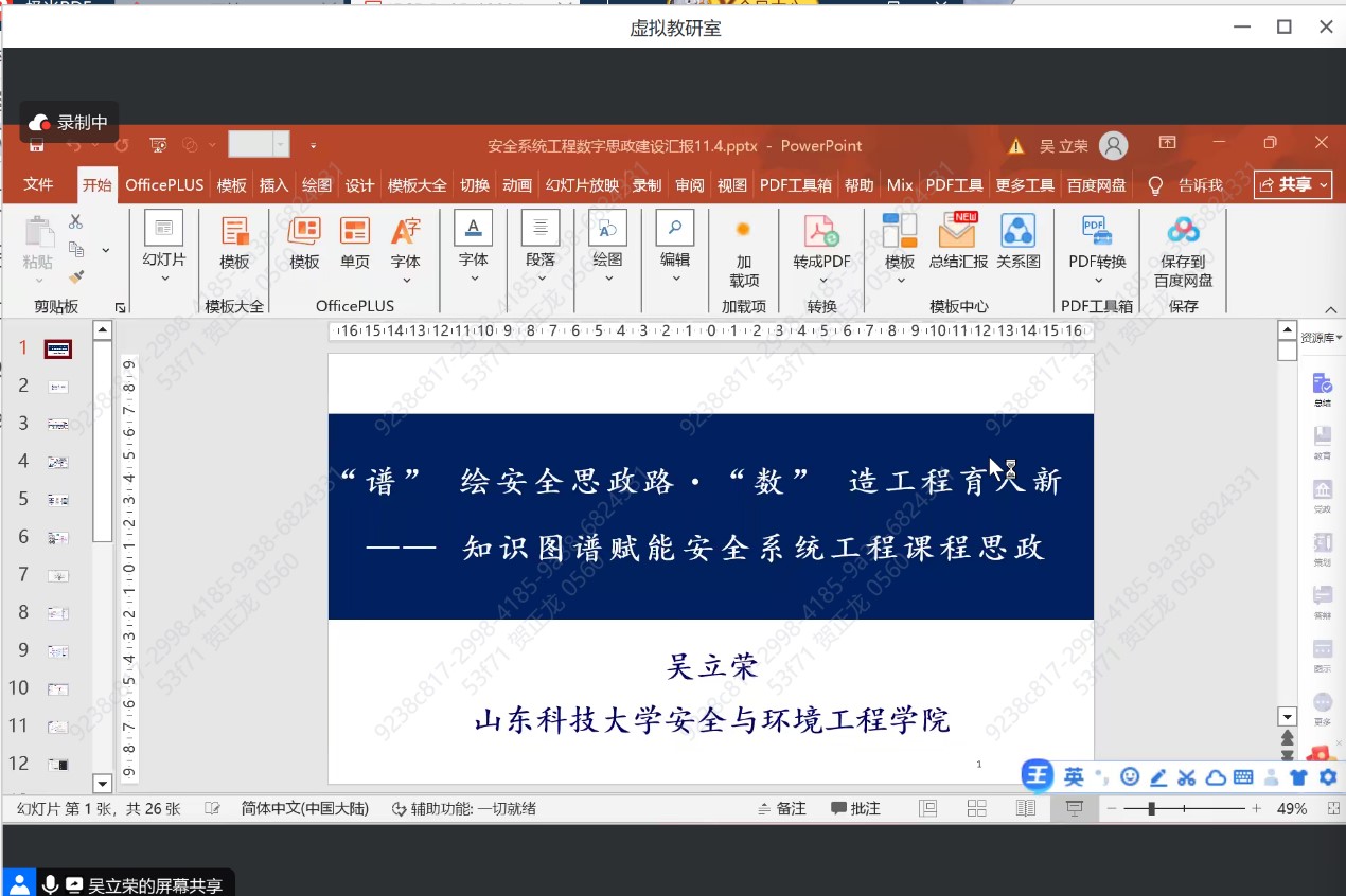 三级伦理片