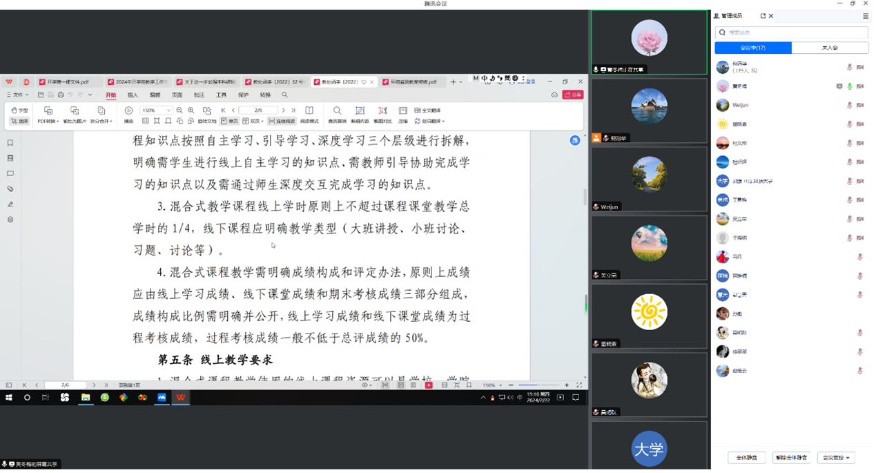 三级伦理片